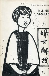 neues Buch – Chung-cheng Chow – Kleine Sampan.