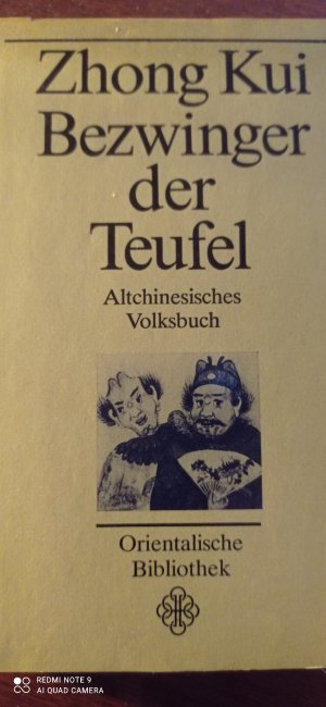 gebrauchtes Buch – Zhong Kui – Bezwinger der Teufel. Altchinesisches Volksbuch (= Orientalische Bibliothek)