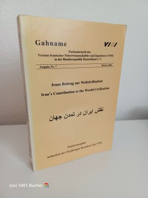 Gahname ~ Irans Beitrag zur Weltzivilisation ~ Iran's Contribution to the World Civilization ~ Sonderausgabe anlässlich des 10-jährigen Bestehens des VINI  [Ausgabe Nr. 7, Herbst 2004]