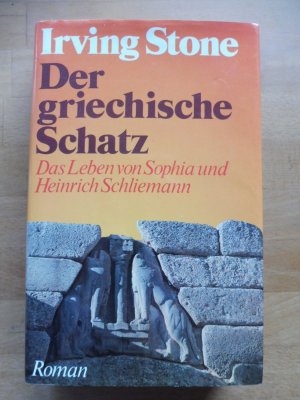 Der griechische Schatz,  Das Leben von Sophia und Heinrich Schliemann