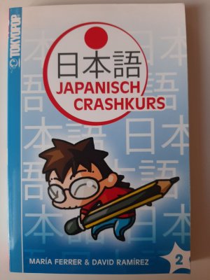 Japanisch-Crashkurs 02