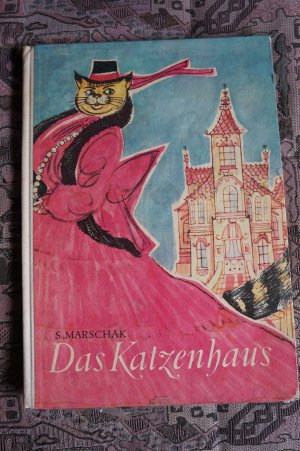 gebrauchtes Buch – Samuil Marschak, Martin Remané – Das Katzenhaus. Ein Märchen in Versen