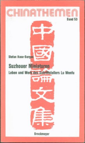 Suzhouer Miniaturen - Leben und Werk des Schriftstellers Lu Wenfu