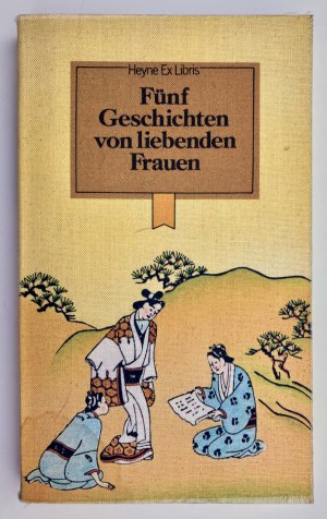 gebrauchtes Buch – Ibara Saikaku – Fünf Geschichten von liebenden Frauen