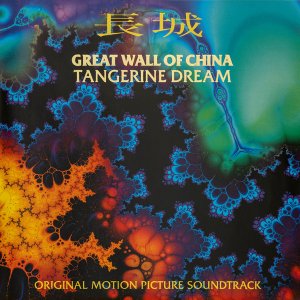 Great Wall Of China