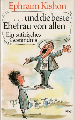 gebrauchtes Buch – Ephraim Kishon – ... und die beste Ehefrau von allen - Ein satirisches Geständnis