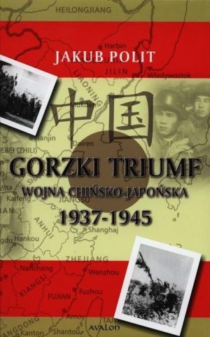 GORZKI TRIUMF. WOJNA CHIŃSKO-JAPOŃSKA 1937-1945