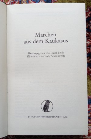 gebrauchtes Buch – Isidor Levin, Frederik Hetmann – Märchen der Weltliteratur - 6 Lederbände: Märchen aus dem Kaukasus, Wales, Sinkiang, Südchinesiche Märchen, Provenzalische Märchen, Märchen der Berber