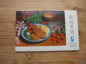 gebrauchtes Buch – China Import Export – Garnelen Rezepte