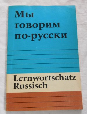 Lernwortschatz Russisch (1983) DDR Schulbuch