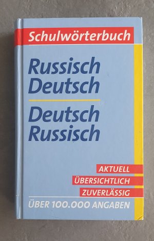 gebrauchtes Buch – Schulwörterbuch Russisch-Deutschland Deutsch-Russisch