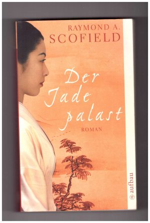 Der Jadepalast