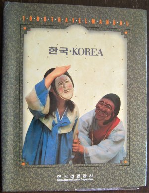 gebrauchtes Buch – Korea National Tourism Corporation – 1988 Travel Manual Korea