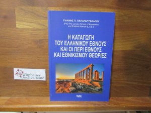 gebrauchtes Buch – Griechisches Buch