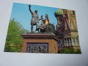 gebrauchtes Buch – Ak, Ansichtskarte, Russland, Moskau, Denkmal , unbeschrieben