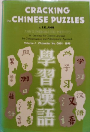 Cracking the Chinese Puzzles Volume 1. Character No. 0001-1898. ANN´S INTEGRATED METHOD of Learning the Chinese Language by Conceptualizing and Philosophizing […]