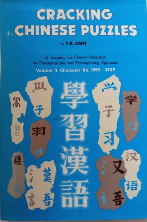 Cracking the Chinese Puzzles, Volume 2, ANN´S INTEGRATED METHOD of Learning the Chinese Language by Conceptualizing and Philosophizing Approach.