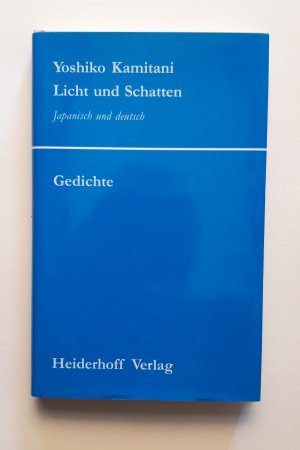 Licht und Schatten. Japanisch und deutsch. Gedichte. Aus dem Japanischen von Eva Moeller und Kimiko Nakayama-Ziegler und einem Nachwort von Johannes Laube. (= Lyrikreihe. Das Neueste Gedicht. Neue Folge, 49)