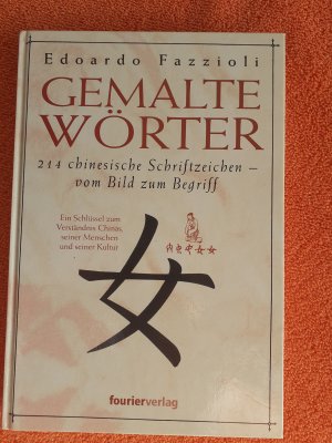 gebrauchtes Buch – Edoardo Fazzioli – Gemalte Wörter - 214 chinesische Schriftzeichen - vom Bild zum Begriff