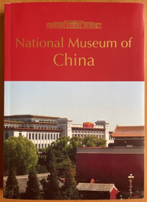 The National Museum of China