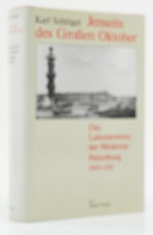 Jenseits des Großen Oktober: Das Laboratorium der Moderne. Petersburg 1909-1921. -