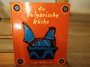 DIE BULGARISCHE KÜCHE - ## 1958 # ABSOLUTE RARITÄT! ## - * Wie wird man hundert Jahre alt? * - .....