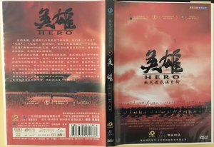 gebrauchter Film – Zhang Yimou – Hero