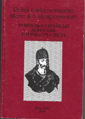 Relatii romano-ukrainene. Istorie si contemporaneitate (Romanian-Ukrainian Relations. Histoty and Present)