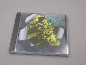 1981-1987 Compilation SLIME