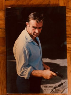 Autogramm, Autograph SEAN CONNERY Japan Book - Cinema Star Album #43