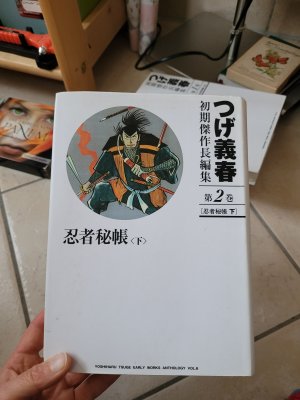 Early works anthology vol 6