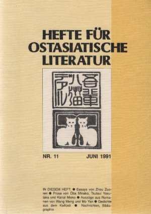 Hefte für ostasiatische Literatur  --  Heft 11 / Juni 1991