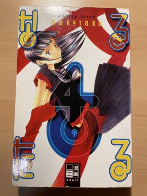 gebrauchtes Buch – Mohiro Kitoh – Naru Taru, Bd. 4