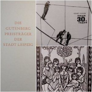 Die Gutenbergpreisträger der Stadt Leipzig (1959 - 1969). Neujahrsgabe der Deutschen Bücherei 1969