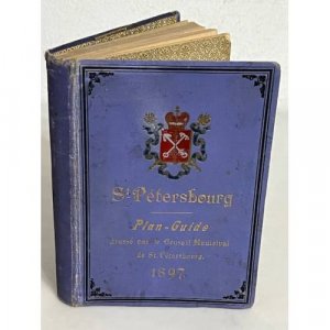 St. Petersbourg. Plan-Guide, dresse par le Conseil Municipal de Saint-Petersbourg en 1897