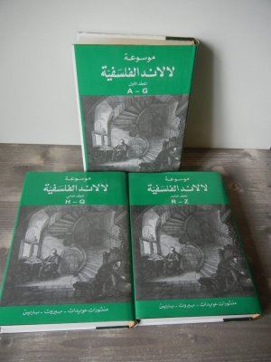 Vocabulaire technique et critique de la philosophie, Traduction arabe de Khalil A. Khalil et Ahmad Queidat, 3 Bände i. Schuber, Arabisch u. Französisch