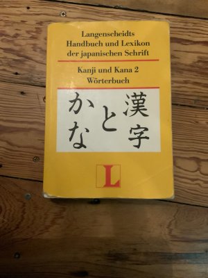 gebrauchtes Buch – Wolfgang Hadamitzky – Langenscheidt Handbuch und Lexikon Kanji & Kana 2 - japanische  Schrift