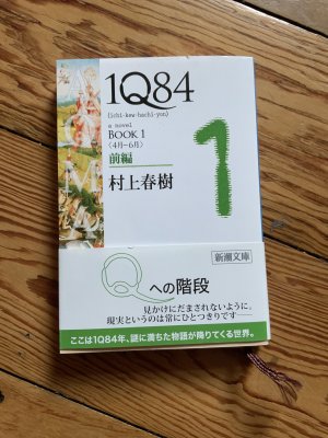 1Q84 Book 1