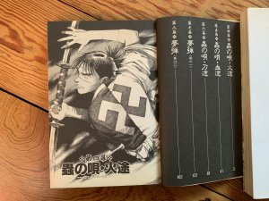 gebrauchtes Buch – Hiroaki Samura – Blade of the immortal Vol.2