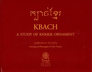 Kbach : a study of Khmer ornament