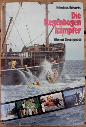 Die Regenbogenkämpfer