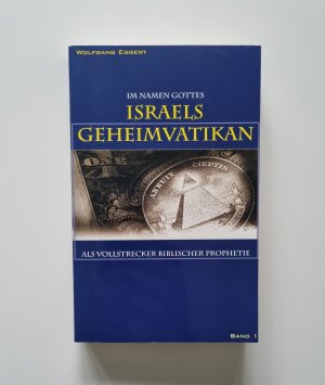 Im Namen Gottes - Israels Geheimvatikan als Vollstrecker biblischer Prophetie Band 1 (2004, Zustand gut)