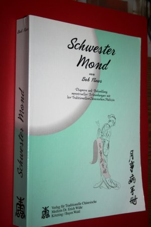 Schwester Mond. Diagnose und Behandlung menstrueller Erkrankungen mit der traditionellen Chinesischen Medizin