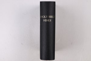 THE HOLY BIBLE HINDI. India Bible