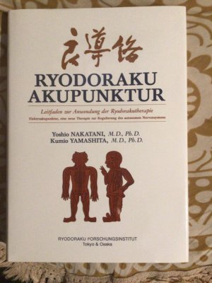 Ryodoraku Akupunktur, Leitfaden zur Anwendung der Ryodorakutherapie