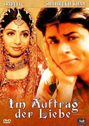 Im Auftrag der Liebe - Pegasus N 185 • Bollywood-Film