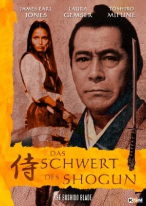 Das Schwert des Shogun - The Bushido Blade, [DVD]