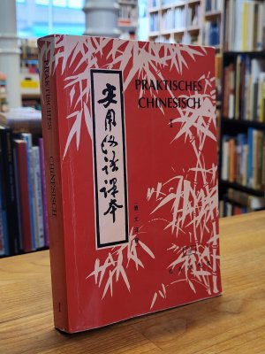 gebrauchtes Buch – Chinesisch / Eckhard Berkenbusch – Praktisches Chinesisch - Band 1