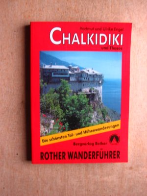 gebrauchtes Buch – Engel, Hartmut; Engel – Chalkidiki - Und Thasos : die schönsten Tal und Höhenwanderungen