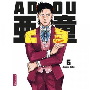 neues Buch – Amano Jaku – Adou 06